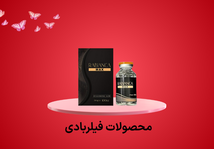 رابیانکا بنر